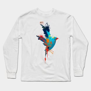 FLY Long Sleeve T-Shirt